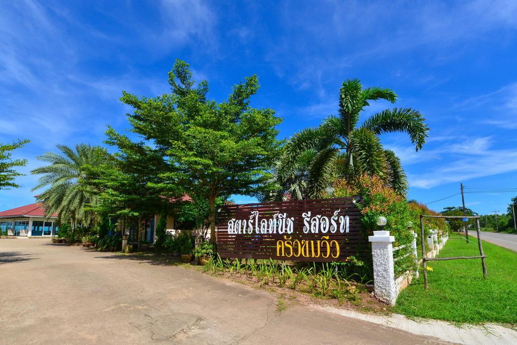 Star Light Beach Resort And Restaurant Chumpon Extérieur photo